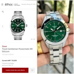 Tissot 1853 Powermatic 80 - J823